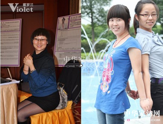 這一年——我的夢想在紫羅蘭飛翔