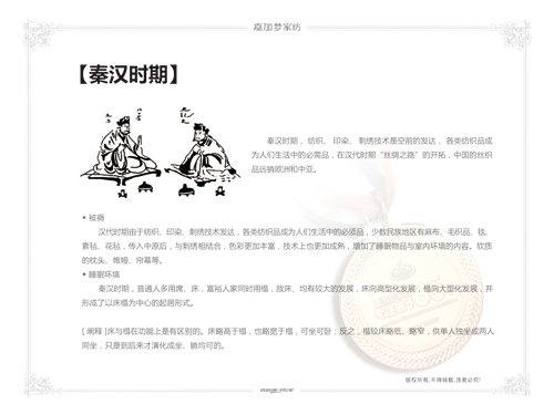 �μӉ��Ҽ����������M˯��֮��