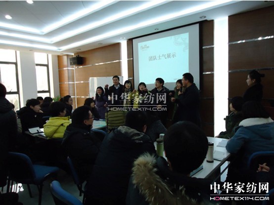 寶縵家紡巔峰團隊二模培訓(xùn)活力開啟