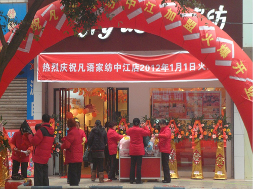 ���Z(y��)�Ҽ��Ĵ��н����˵��_�I(y��)