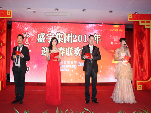 ʢ���e��2012��ӭ�´��g���