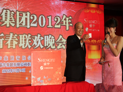 ʢ���e��2012��ӭ�´�(li��n)�g���(hu��)