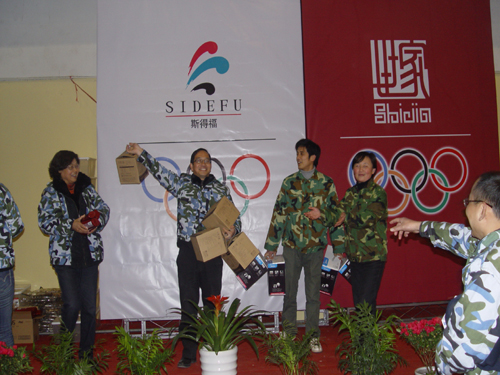 ��˹�ø������_(k��i)�ڶ������\(y��n)��(d��ng)��(hu��)