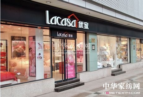 羅萊新銳優(yōu)家家紡的隱形壟斷