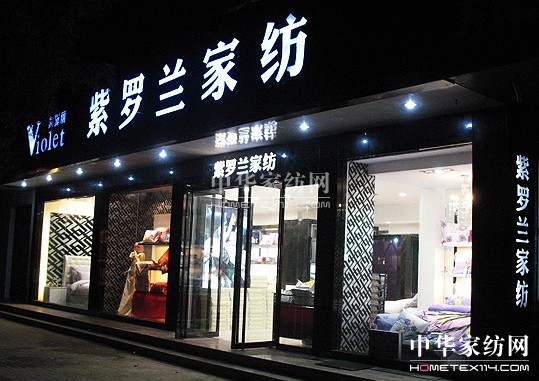 �Uչ���I���� ���F�෽ӯ��