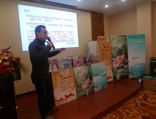 艾萊依2012春夏新品上市培訓會陸續舉行