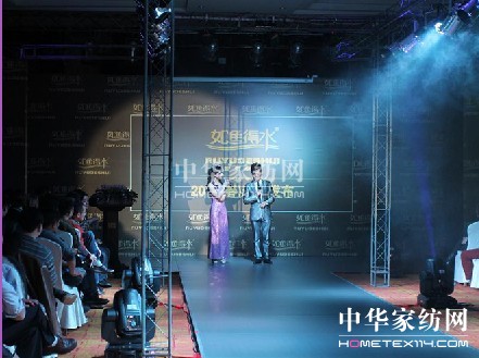 【如魚得水.窗簾精品】第五屆經銷商年會順利召開