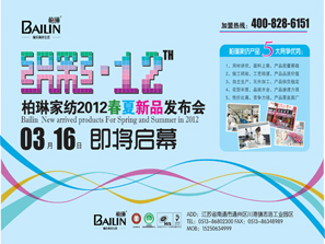 ���ռҼ�2012������Ʒ�l�������I����