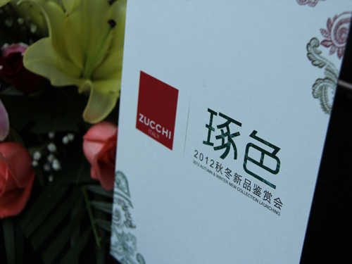 意大利ZUCCHI12年秋冬新品鑒賞會(huì)在滬召開