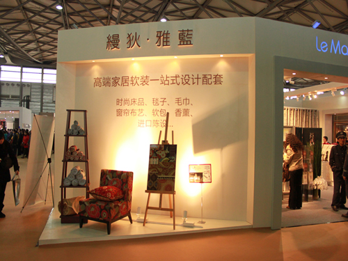 縵狄•雅藍亮相中針會