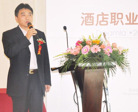 居夢(mèng)萊董事長(zhǎng)顧平參加首屆俱樂(lè)部沙龍