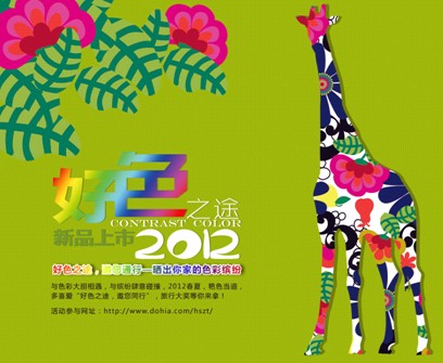 ��ϲ�ۼҼ�����һ���Ρ���ɫ֮;��