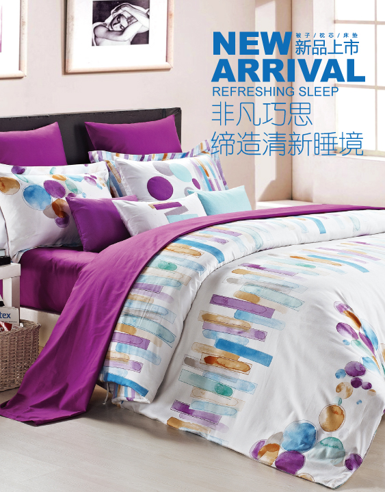 非凡巧思,締造清新睡境