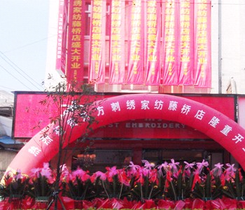 �|�����C���^���٘��u��ʢ���_Ļ