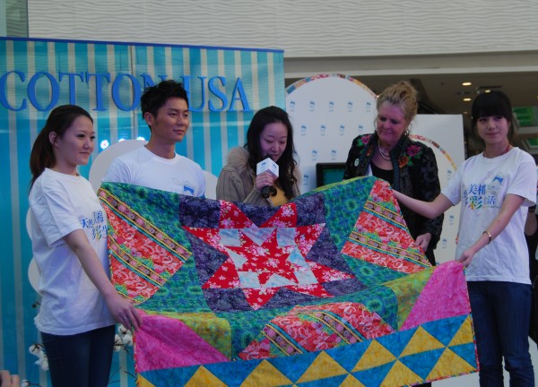 美棉舉辦“天然美棉多彩生活”活動