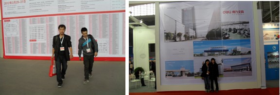 義烏網貨會組委會派考察組赴甬文具禮品展