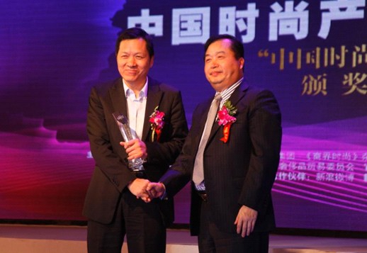 羅萊薛偉成榮膺“中國(guó)時(shí)尚產(chǎn)業(yè)推動(dòng)領(lǐng)袖”人物稱(chēng)號(hào)