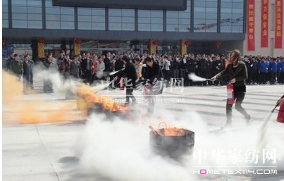 南通市最大國際家紡城舉辦消防演練運動會
