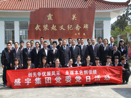 ʢ��F�hί�_չ����������ʿĹ�h��ϵ�л��