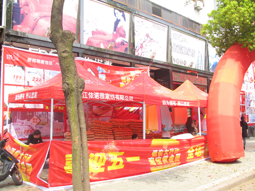 依諾雅家紡浦江旗艦店五一促銷(xiāo)火爆開(kāi)始