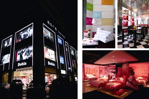 家紡加盟品牌的佼佼者 多喜愛(ài)家紡