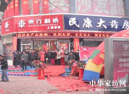 �|�����C�m�ݾ�̩���u��ʢ���_�I(y��)