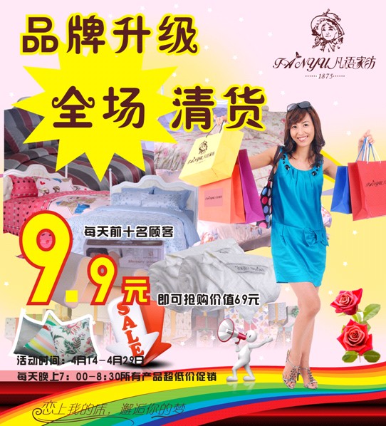 ���Z��Դ���u���_չƷ������(j��)���N�������(d��ng)