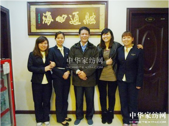 有效溝通成就永續經營