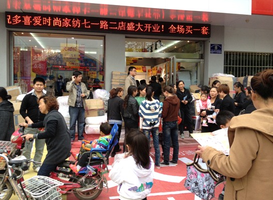 多喜愛周口店火爆開業5天銷售50萬