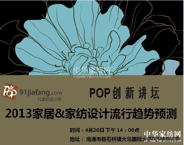 ���Ҽ�֮�����Bʯ��ӭ��POP2013�Ҽ�����څ���v��