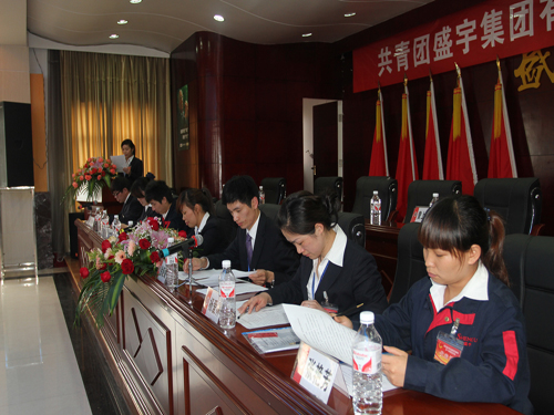 ʢ��F�F��֧�����Fί����һ�ΈF����¡�����_