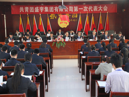 ʢ��F�F��֧�����Fί����һ�ΈF����¡�����_