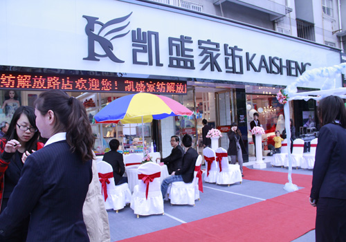 凱盛春夏品鑒會 VIP客戶享至尊待遇