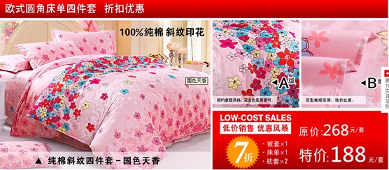 ��(m��ng)ɯ����N�L(f��ng)����ϯ������һ��С�L(zh��ng)��