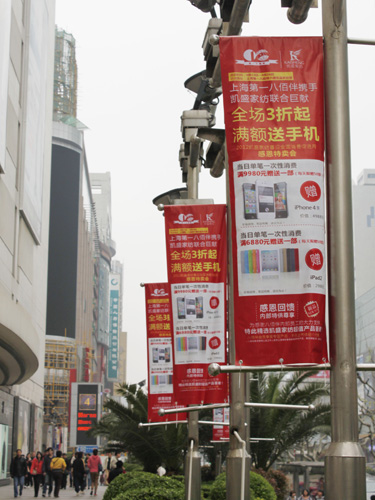 凱盛床品大放價 滿額更送iphone 4S!