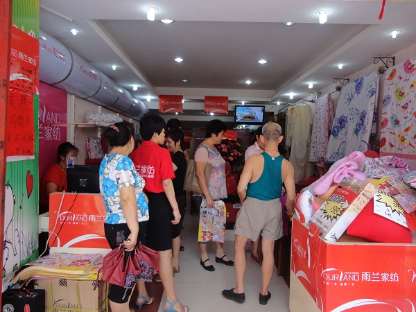 雨蘭家紡海口市專賣店迎來開門紅