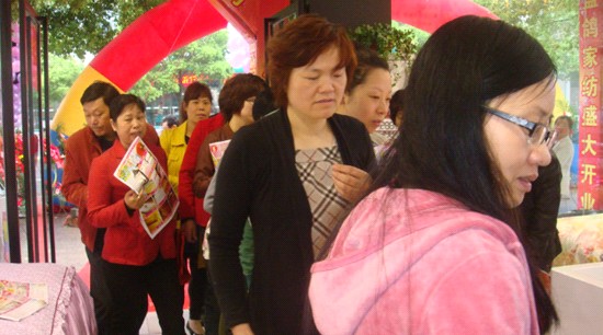 �ֽ��{(l��n)���Ҽ���������ʢ�b�_�I(y��)