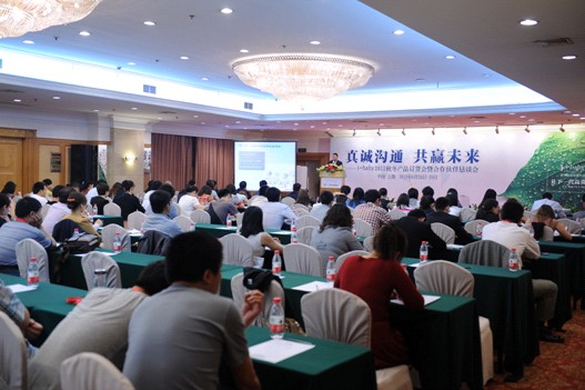 i-baby 2012秋冬產品訂貨會召開