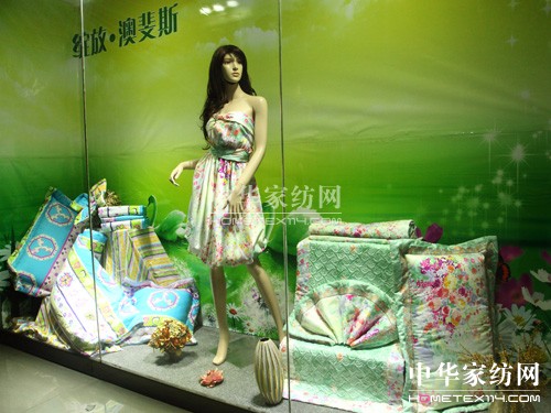 澳斐斯春夏新品:生機盎然