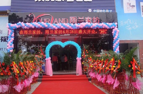 ���m�Ҽ�üɽ���u��ʢ���_�I