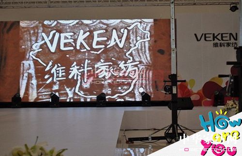 維科家紡2012新� 維科家紡2012新品發(fā)布會隆重舉行