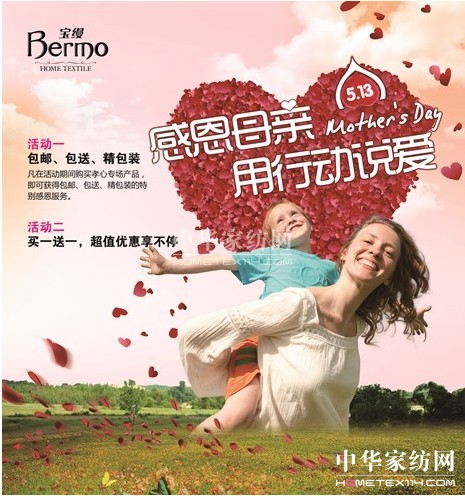 �ж�ĸ�H��   ����N�Ľ�����