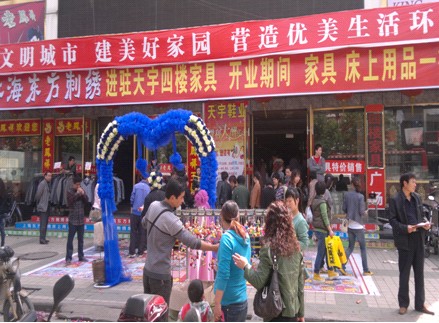 �|�����C�}�������׌��u��ʢ���_�I