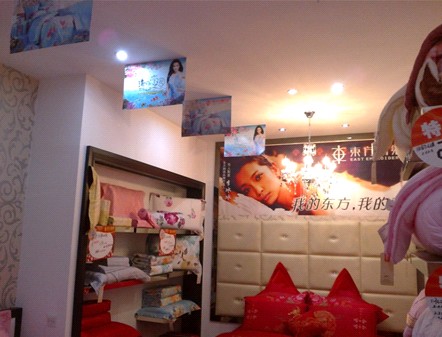 東方刺繡潁上、仙庾專賣店盛大開業