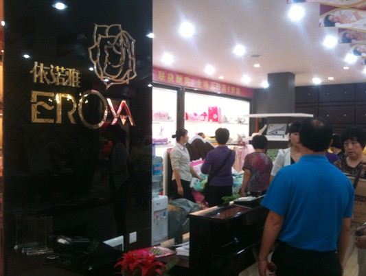 依諾雅廣西柳州旗艦店盛大開(kāi)業(yè)