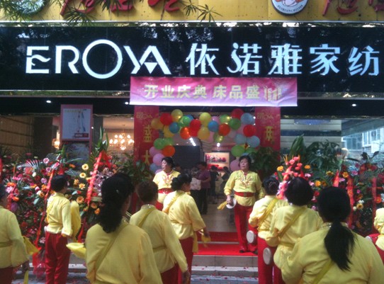 依諾雅廣西柳州旗艦店盛大開業(yè)