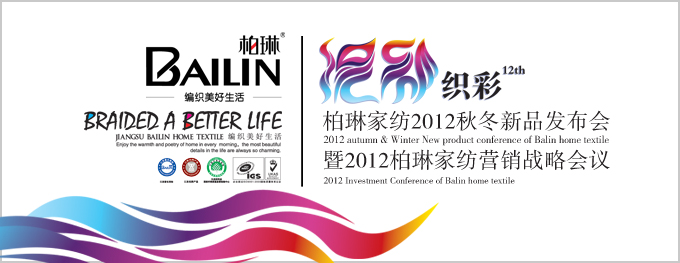 ���ռҼ�2012�ﶬ��Ʒ�l����������Ļ