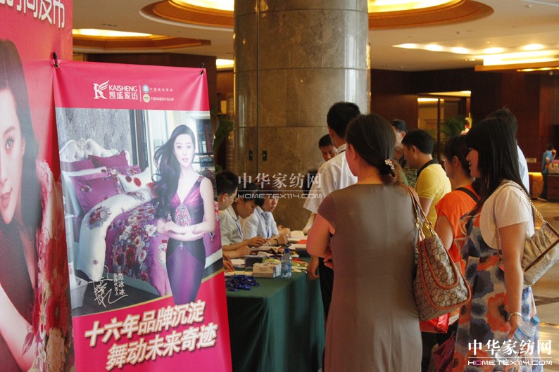 ȫ���������R�ۄPʢ2012�ﶬ��Ʒ�r�аl����