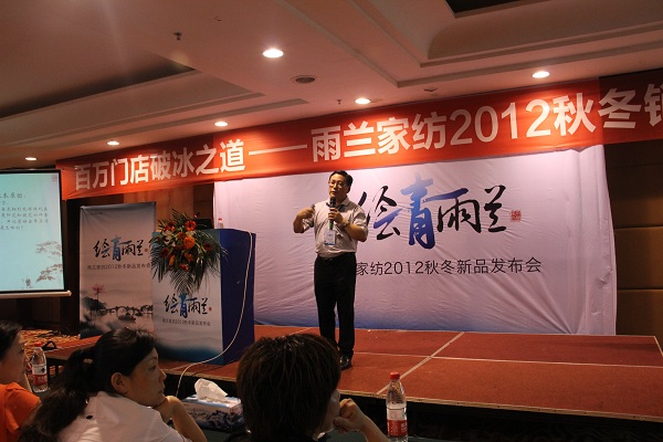 百萬促銷業績的破冰之道 打造雨蘭家紡金牌門店