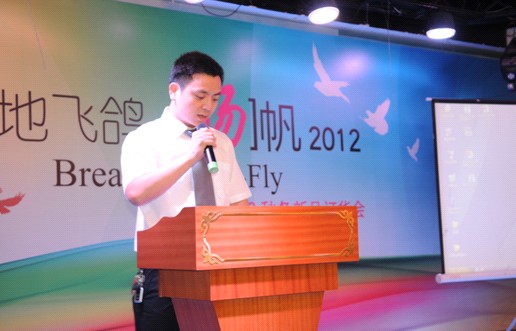 �{���Ҽ�2012���ﶬӆ؛���A�M�Y��